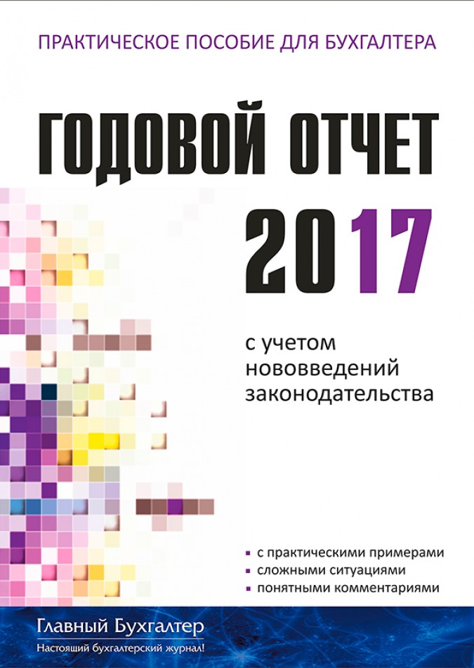 Пособия 2017 2018. Пособия 2017 2018. Закон о детских пособиях швеция. 1995 о государственных пособиях гражданам имеющих детей. Пособия 2017 2018.